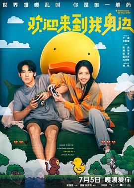 成年人免费视频观看